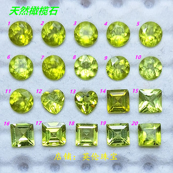 Natural peridot bare stone ring face 5mm