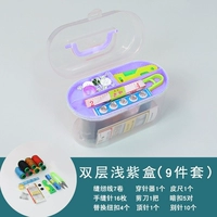 Двойная -слоя мелководной фиолетовой коробки [9 -peece Set]