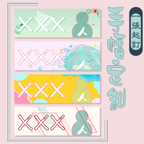 Stars should help the hand to customize the coated paper hand-made double-sided color reflective transparent hand frame special promotion