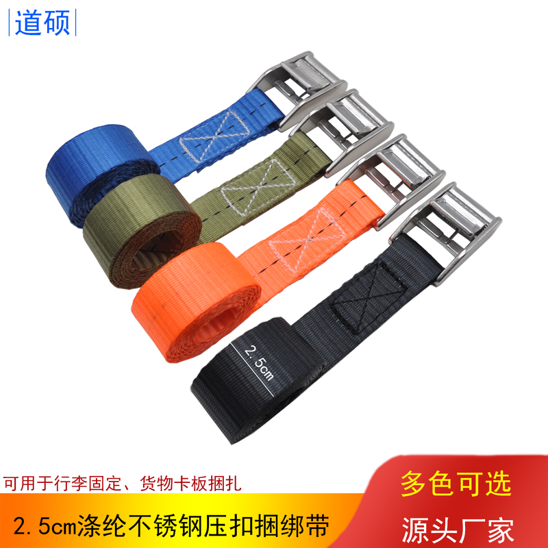 304 Stainless Steel Buckle Tension Strap, Thickened High-Strength Polyester Nylon Strap, Tension Strap for Luggage Fixing and Cargo Binding 304 Stainless Steel Buckle Tension Strap, Thickened High-Strength Polyester Nylon Strap, Tension Strap for Luggage Fixing and Cargo Binding