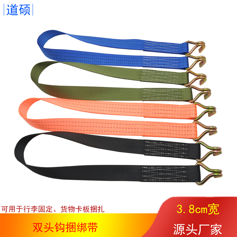 Double-Ended Hook Binding Strap, Tow Rope, Nylon Webbing, Truck Luggage Fixing Strap, Durable Strap, Source Manufacturer
