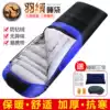 Desert camel sleeping bag adult outdoor camping adult winter thickened men and women cold minus 10 degrees down sleeping bag