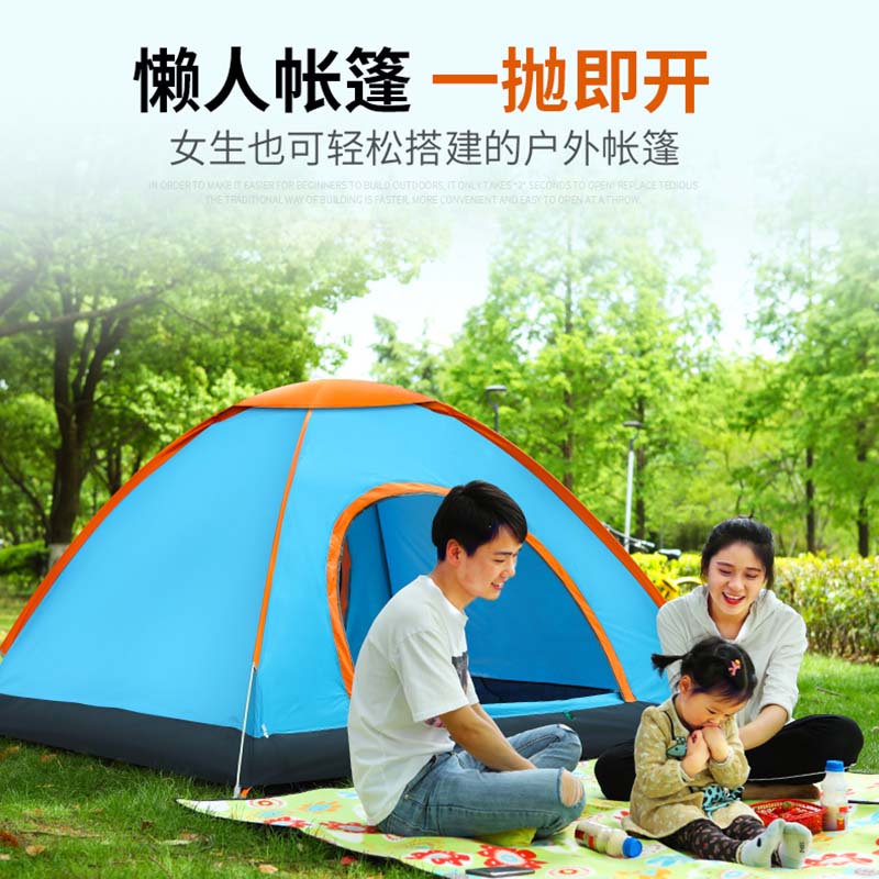 Desert camel free speed open hand throw tent outdoor sunscreen anti-UV ultra-lightweight automatic picnic shade