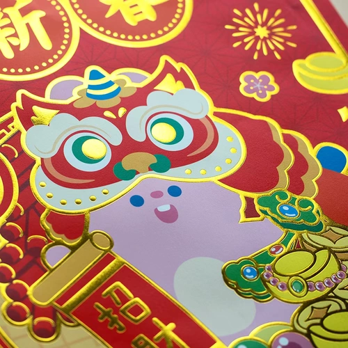 Новый год 2023 г. Golden Perm's Golden Perm Door Pattercies плакат.