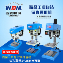 Xiling high-quality industrial bench drill High-precision heavy-duty drilling machine drilling attack dual-purpose machine 16mm z516d zs4120d