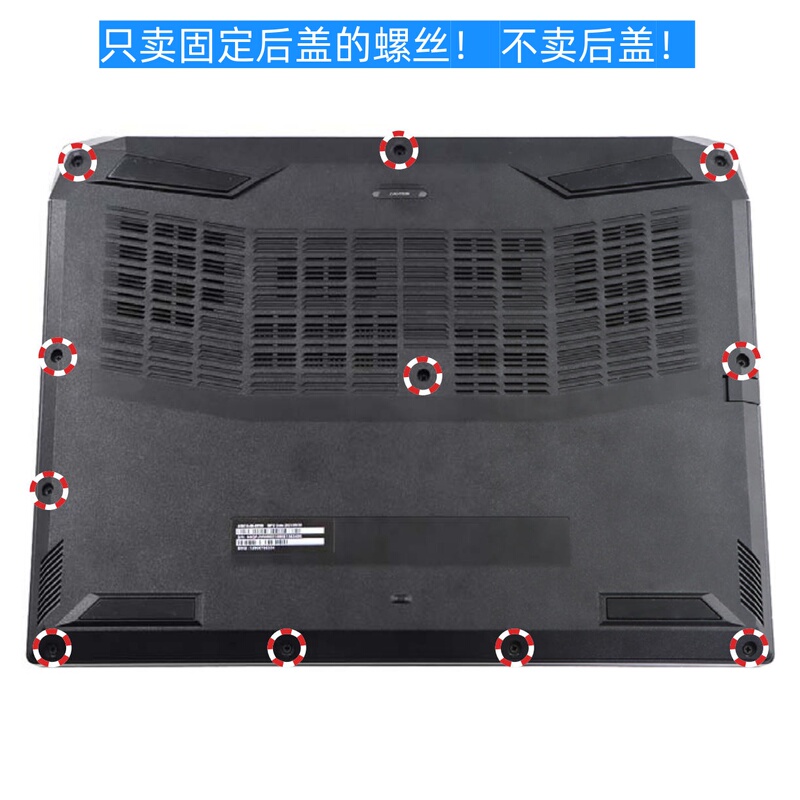 Acer Shadow Knight 2022 N22C1 D Shell Back Screws An515-58 Rear Cover Screws Bottom Acer Shadow Knight 2022 N22C1 D Shell Back Screws An515-58 Rear Cover Screws Bottom