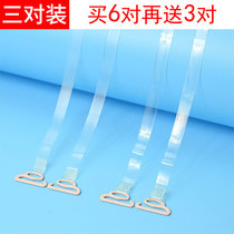 Xia new invisible transparent belt underwear shoulder strap bra seamless Joker non-slip female bra thin strap extended neck