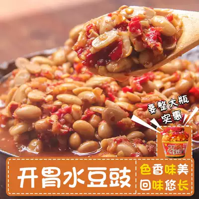 Douchi Guizhou specialty farmhouse homemade non-Old ganma flavor water bean food 610g hot and sour cold appetizer sauce