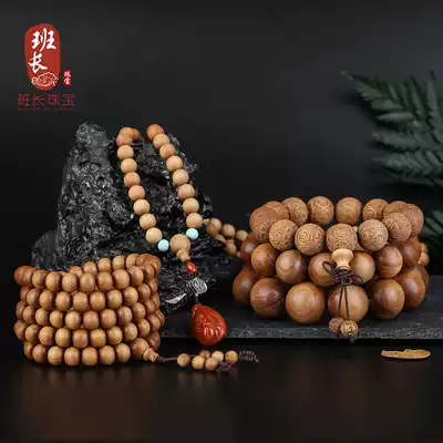 Authentic Indian Mysore Old Hill Honolulu Black Meat Sinking Hand 108 Beads Hands Men and Women Wenplay