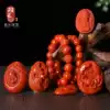 Monitor natural south red carved pieces full of meat flame persimmon red clavicle chain round loose beads DIY jewelry for men and women