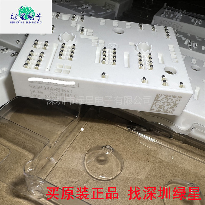 The New Original Module Skiip39Ahb16V1 Skiip39Anb16V1 Can Replace K469G Vinco