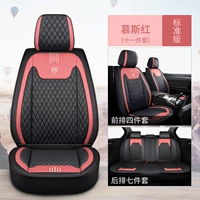 Mousse Red Standard Edition