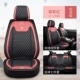 Mousse Red Standard Edition