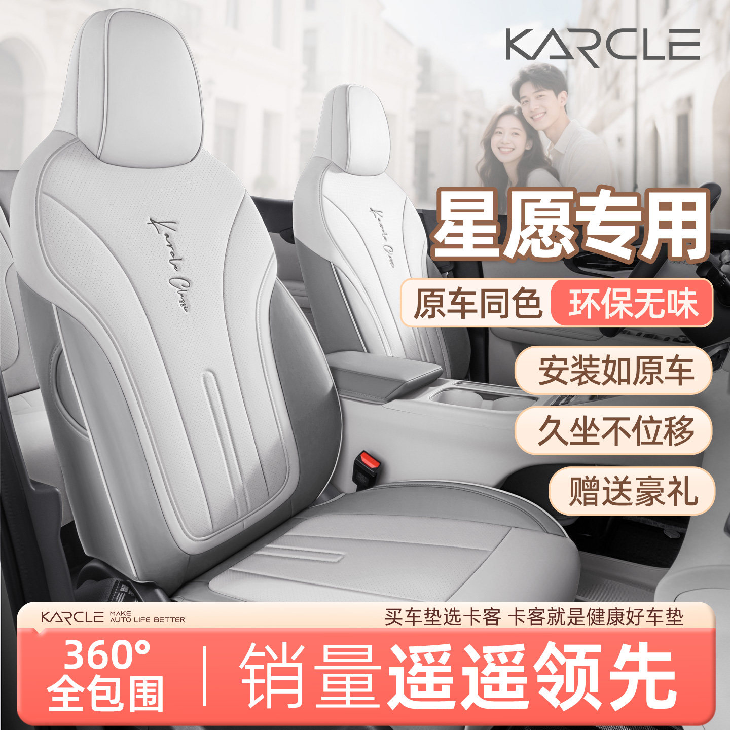 Специально для чехла для сидений Geely Xingwan, полностью окруженного чехлом для сидений four seasons, модификация салона автомобиля, зимняя подушка для автокресла