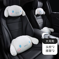 Yugui Dog's Head Pillow 2 талия назад 2