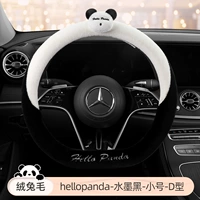 Hellopanda [тип D тип]