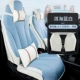 Erhai Blue-Luxury Edition 【Bai Bai-Two Packs】