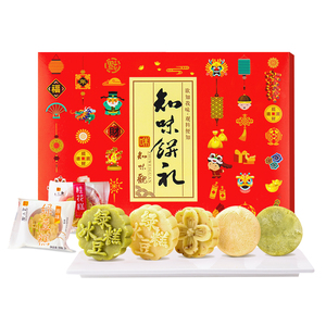 G20食材供应企业：48.9元包邮   知味观 传统糕点礼盒 544g