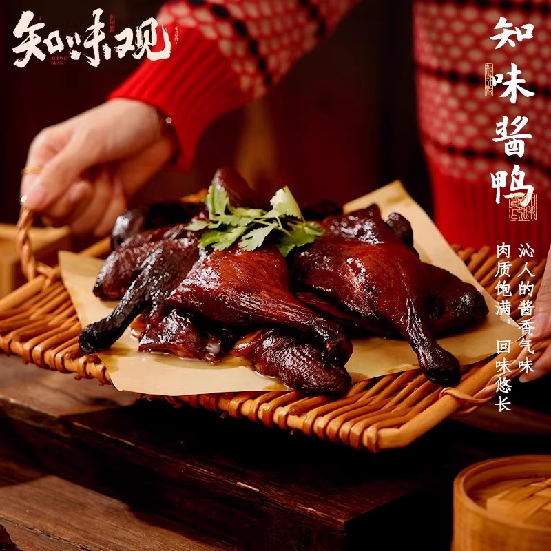 百年传承知味观，八宝糯香馈赠礼