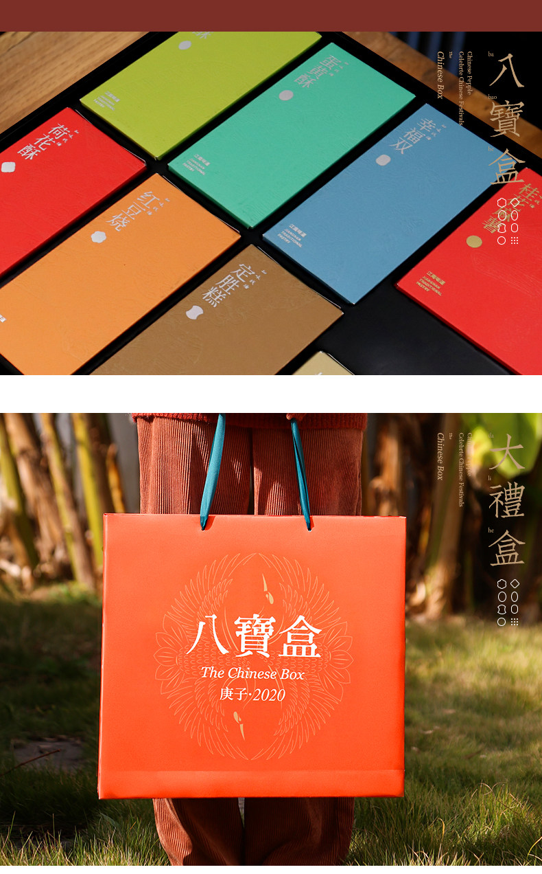 知味观 八宝盒 高端糕点礼盒 868g 图4