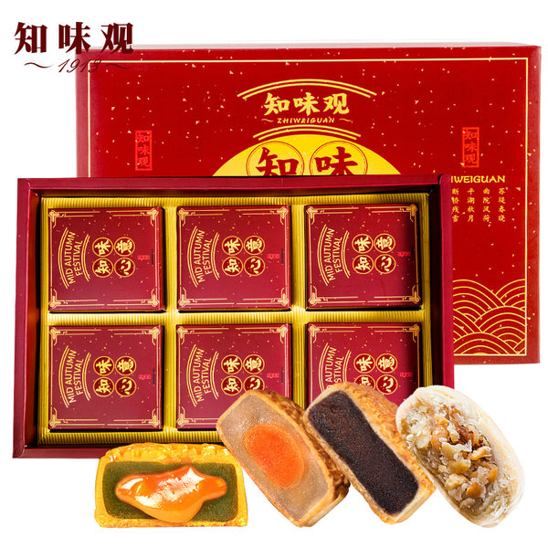 百年老字号 知味观 知味心意 中秋月饼礼盒 410g  聚划算双重优惠折后￥39.9包邮 2款可选