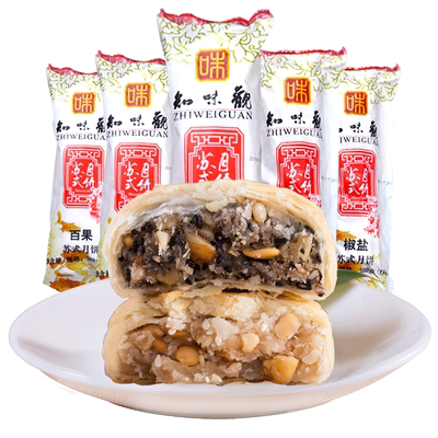 【知味观】传统苏式月饼酥皮多口味