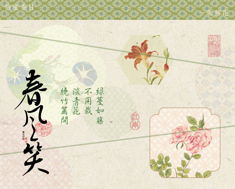 Officially Authorized Zhiweiguan Store Traditional Chinese Baking Heritage