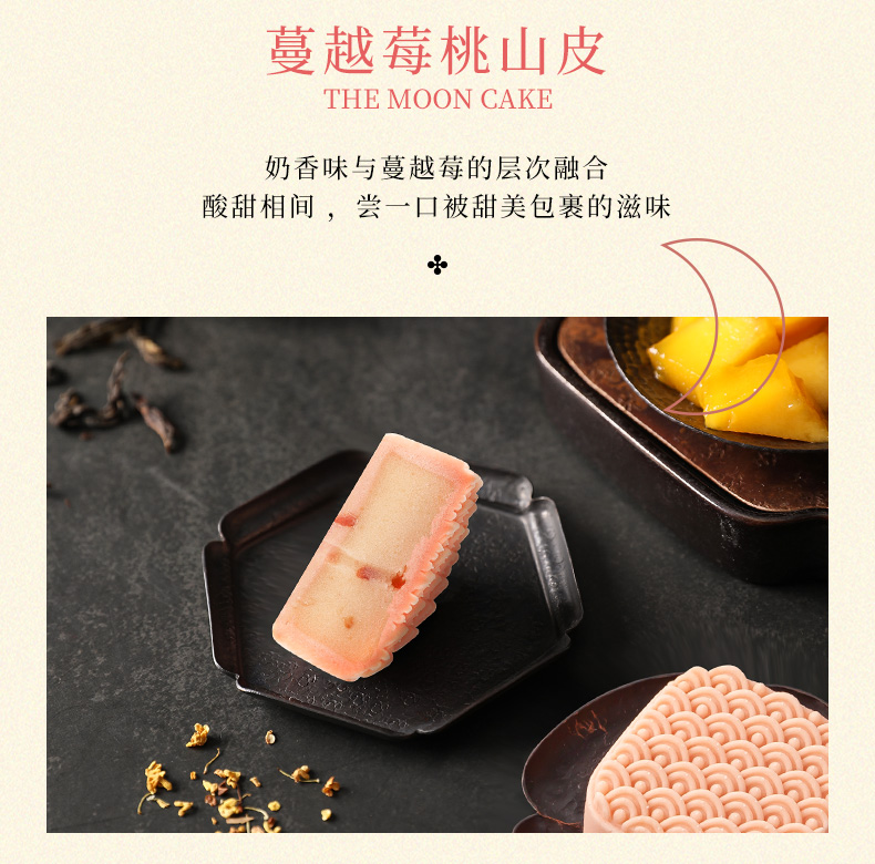 知味观 经典广式 蛋黄莲蓉月饼团员礼盒 6饼6味 图5
