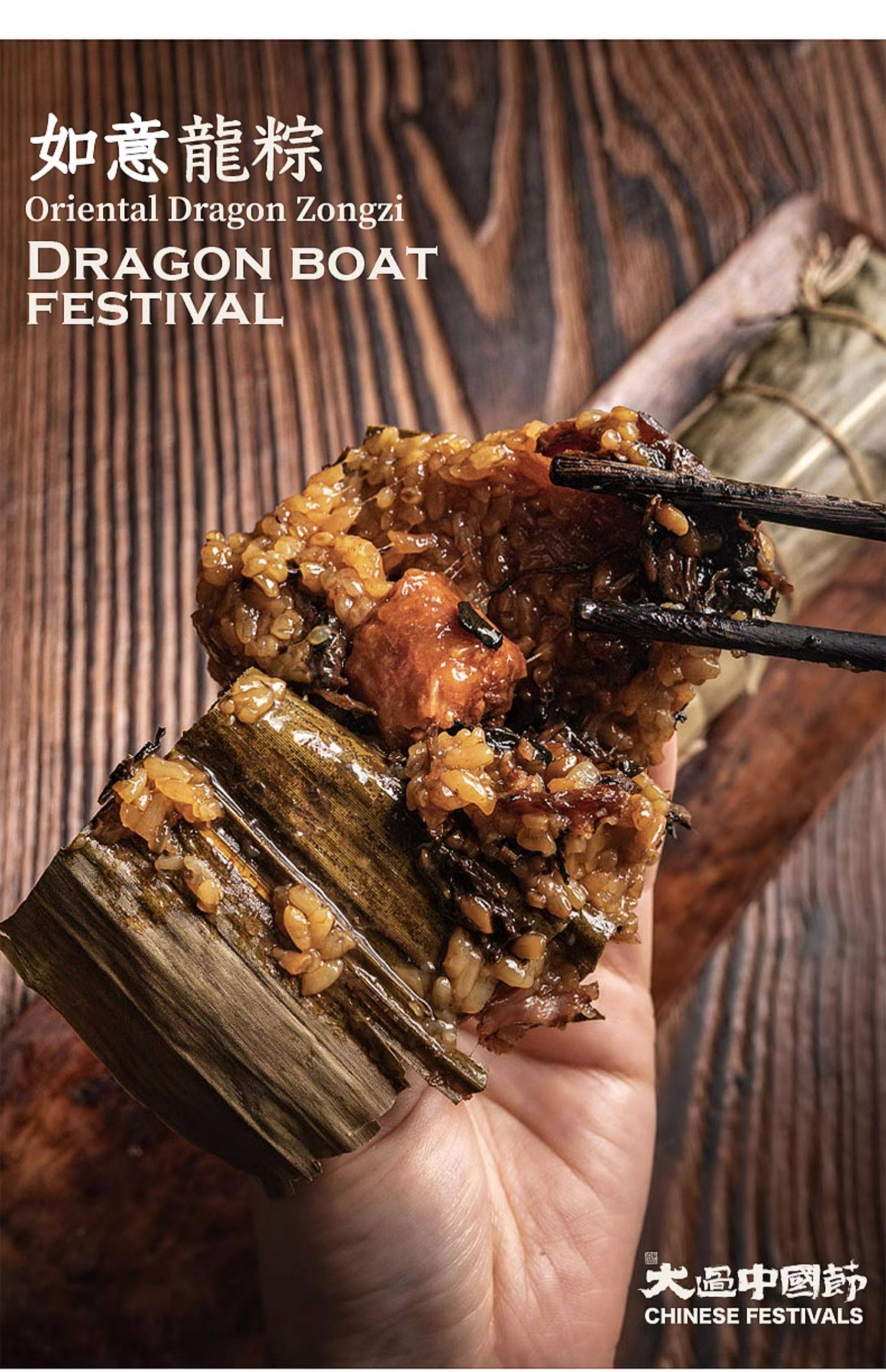 知味观 如意龙粽 粽子礼盒 1200g 多重优惠折后￥39.9包邮 一代粽师可选