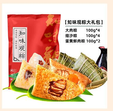 Хань вкус? but translate properly