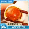 Zhiwei view Gaoyou specialty salted duck eggs 65g*12 fresh oil egg yolk salted eggs ready-to-eat Dragon Boat Festival gift welfare