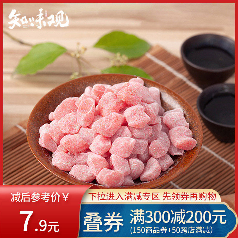 Full and reduced (know-taste traditional orange red cake 158g) pastry Hangzhou specialities glutinous rice cake with good taste