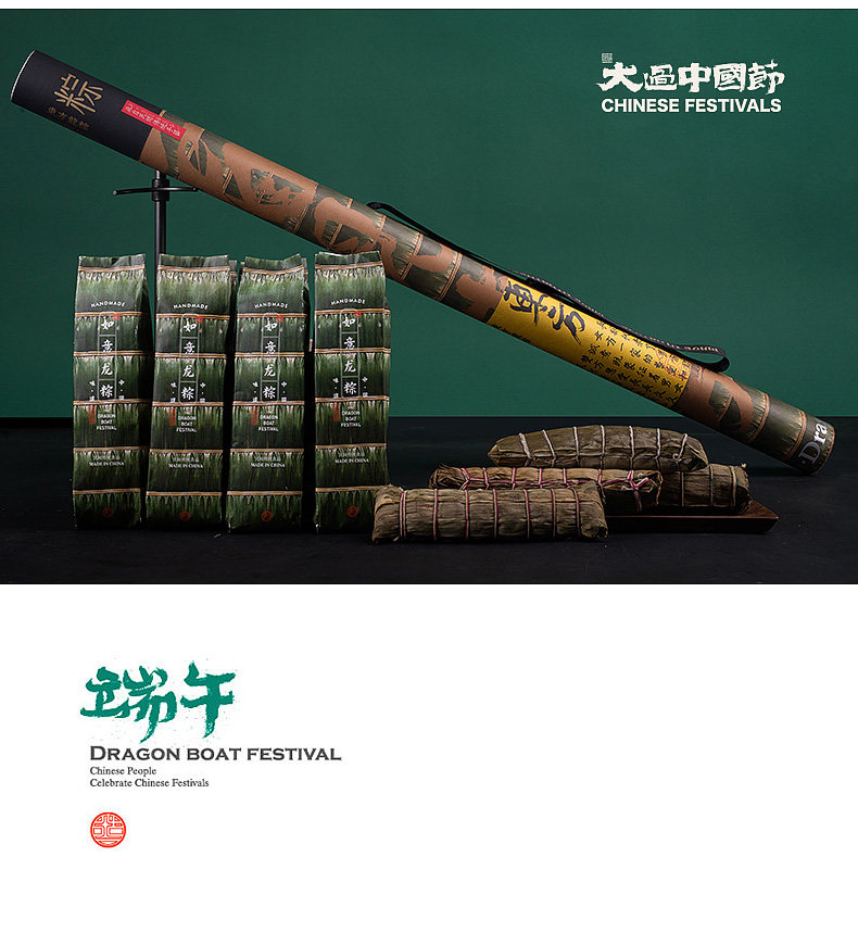 知味观 如意龙粽 粽子礼盒 1200g 多重优惠折后￥39.9包邮 一代粽师可选