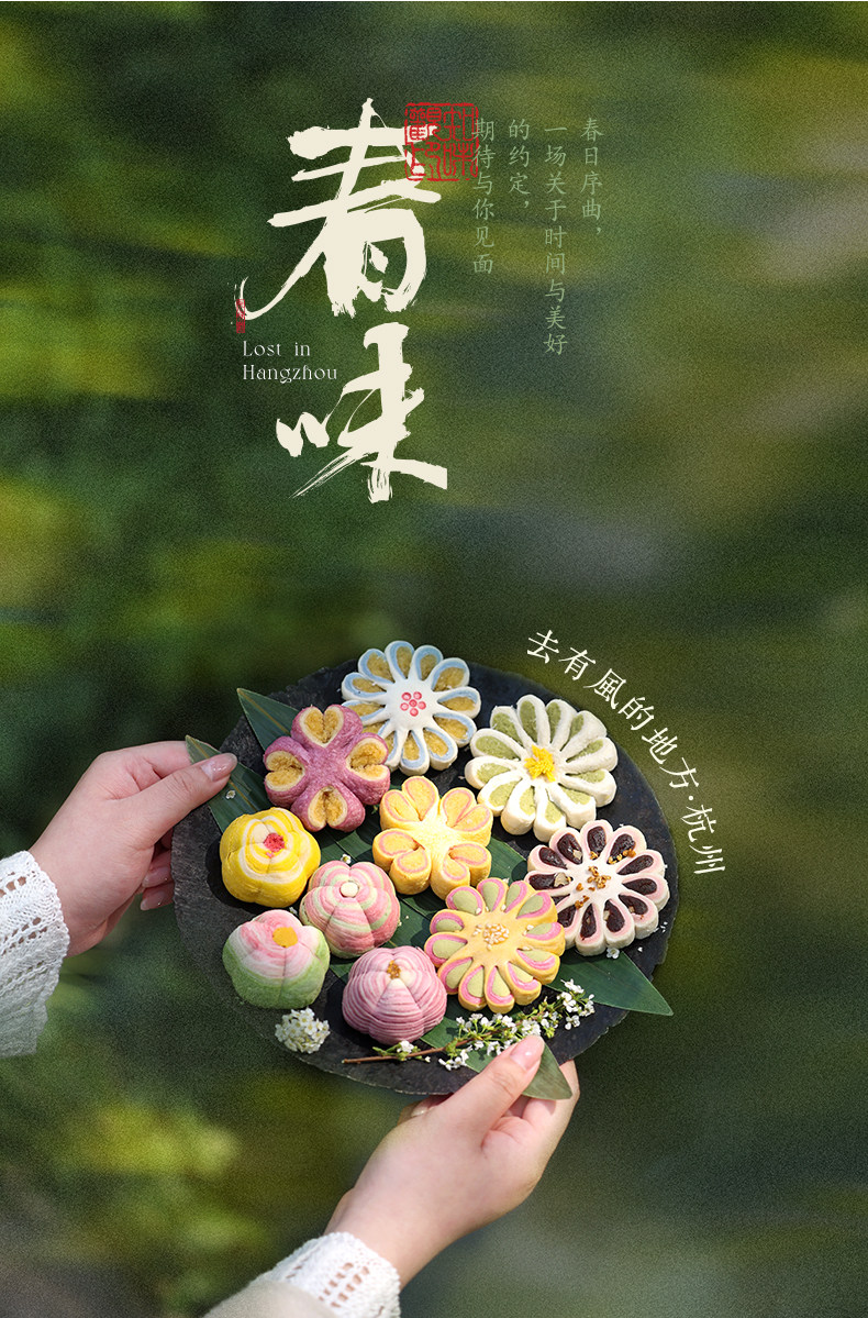 Zhiweiguan International Food Safety and Quality Guarantee