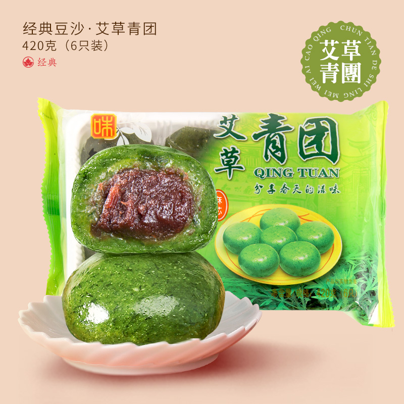 百年老字号 知味观 艾草青团 420g 双重优惠折后¥9.9包邮 麻芯青团、豆沙青团可选 百年老字号 知味观 艾草青团 420g 双重优惠折后¥9.9包邮 麻芯青团、豆沙青团可选