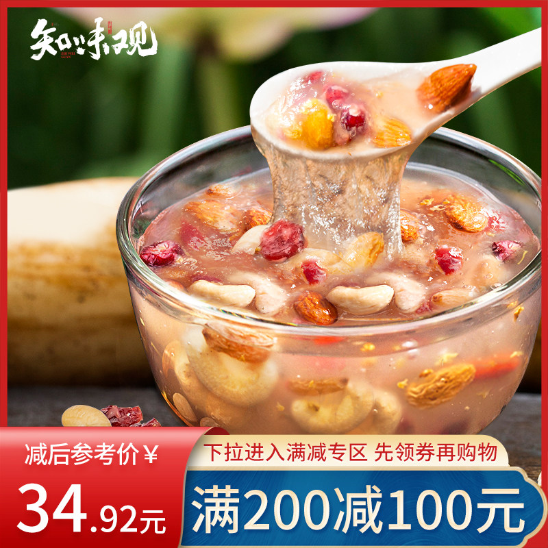 Full and reduced (know-how-nut fruit root powder spoon) convenient for breakfast West Lake specie Instant Lotus Root Powder Spoon Canned