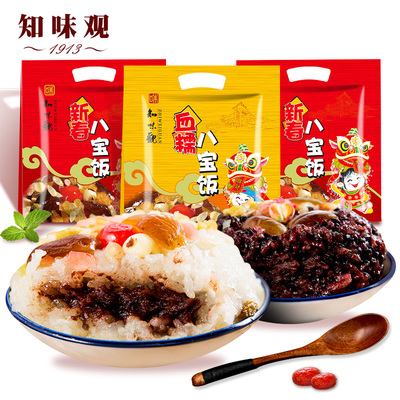 【知味观】网红速食八宝饭300g*3袋