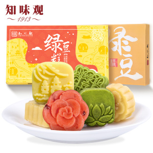 【知味观旗舰店】杭州特产绿豆糕100g