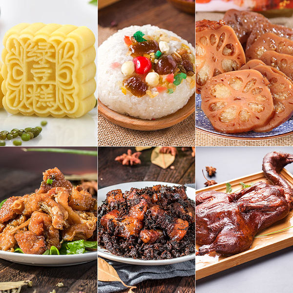 中华老字号 知味观 吉庆年货礼盒 1848g 双重优惠折后￥69.9包邮