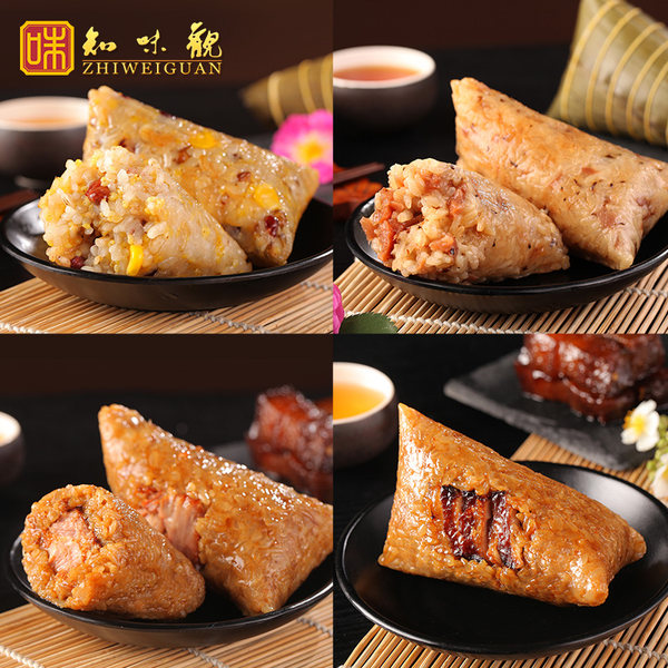 中华老字号 知味观 杭帮特色粽子组合 880g 淘抢购+天猫优惠券折后￥17.9包邮（￥32.9-15）