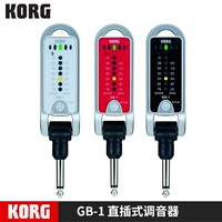 KORG GB-1 Guitar Bass Bộ chỉnh nhạc cụ trong dòng - Phụ kiện nhạc cụ các dây đàn guitar