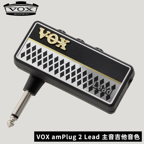 VOX Amplug2 Вторая генерация электрогитарная гарнитура динамики эноизирующие динамики хэви -металлический рок -искажение базар