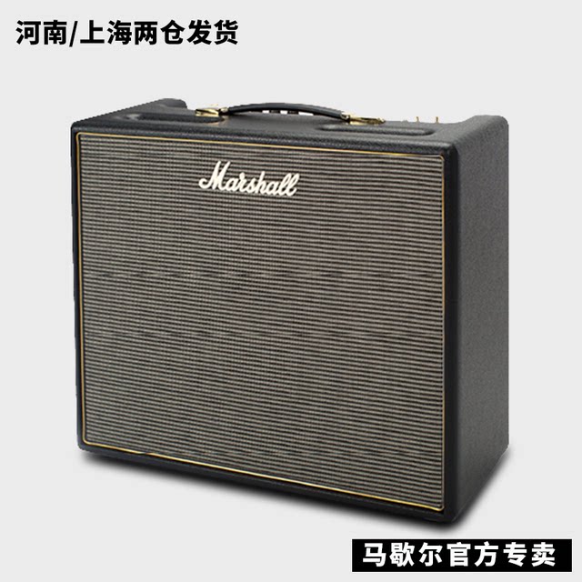 ລໍາໂພງທໍ່ກີຕ້າໄຟຟ້າ Marshall MARSHALL ຂອງແທ້ ORIGIN5C horse spoon guitar audio