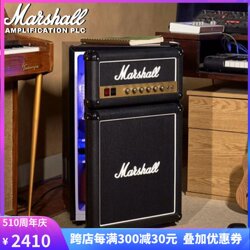 MARSHALL 마샬 호스 스푼 냉장고 냉동고 냉장고