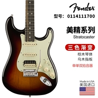 0114111700 Одиночный двойной три -колорный градиент