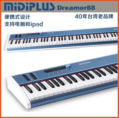 Клавиатура, противовес, контроллер, практика, x8, x6, 88 клавиш, 61 клавиш