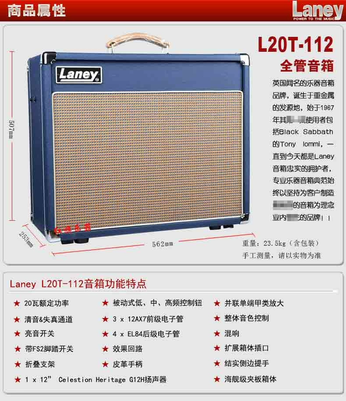 Loa guitar điện chính hãng Lenny Laney LionHeart L20T-112 đầy đủ âm thanh ống - Loa loa loa pioneer cs 99a