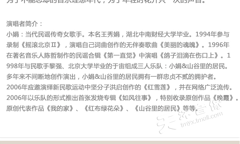 giá máy nghe nhạc đĩa than	 Cư dân Xiaojuan chính hãng trong thung lũng Âm nhạc dân gian Bản ghi âm cũ LP LP ghi 12 inch - Máy hát 	máy nghe nhạc đĩa than mini