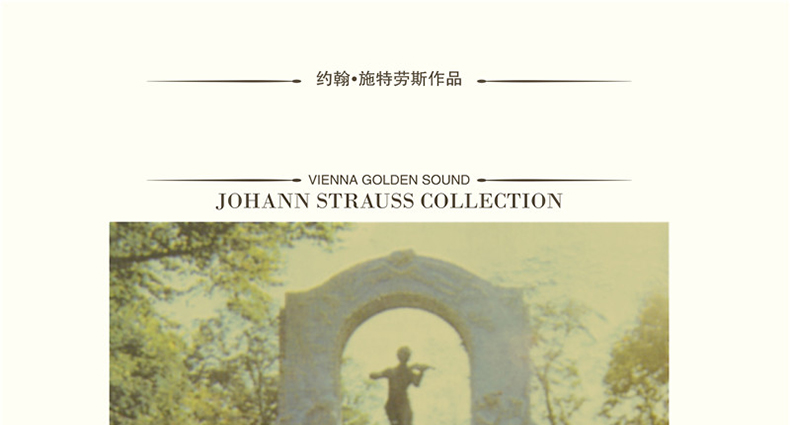 đầu đĩa than linn	 John Strauss hoạt động Âm nhạc cổ điển LP vinyl ghi âm ghi âm cổ điển dành riêng 12 inch - Máy hát 	đầu đĩa than cổ