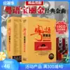 Genuine Polykin Hong Kong Cantonese nostalgic classic old songs collection Car-mounted distortion-free sound quality vinyl 10cd